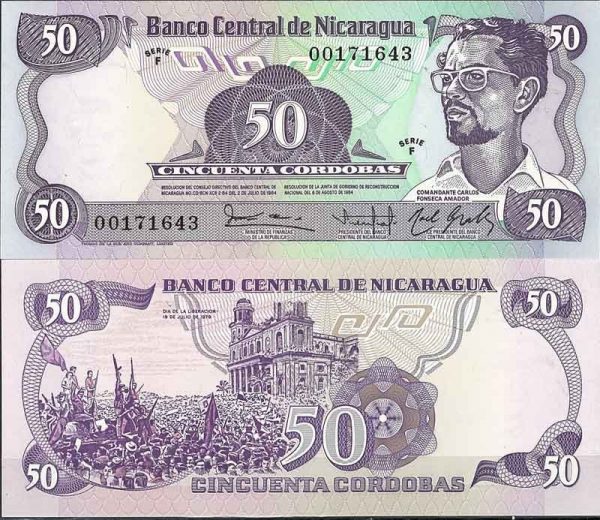 عملة نيكاراغوا