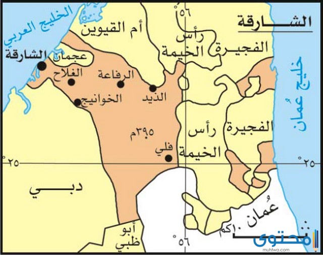 أسماء مدن ومحافظات دولة الإمارات العربية المتحدة
