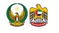 صور الجيش الإماراتي وعتاده وابرز الرتب العسكرية الإماراتية
