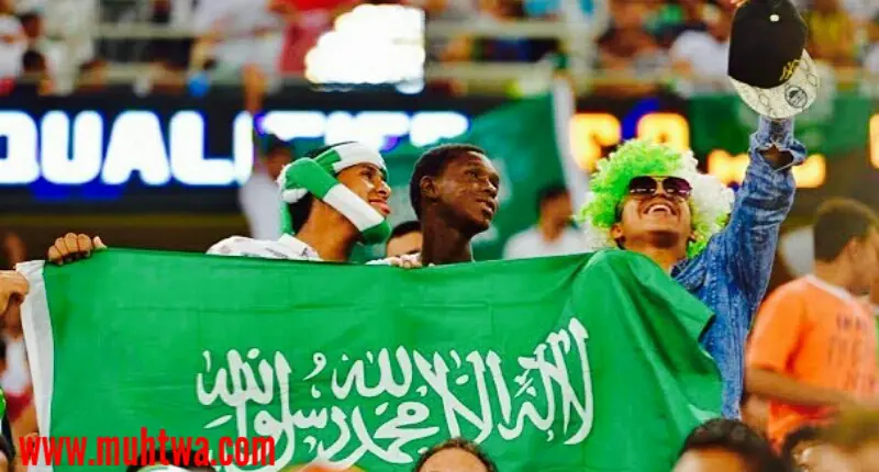 جماهير منتخب السعودية