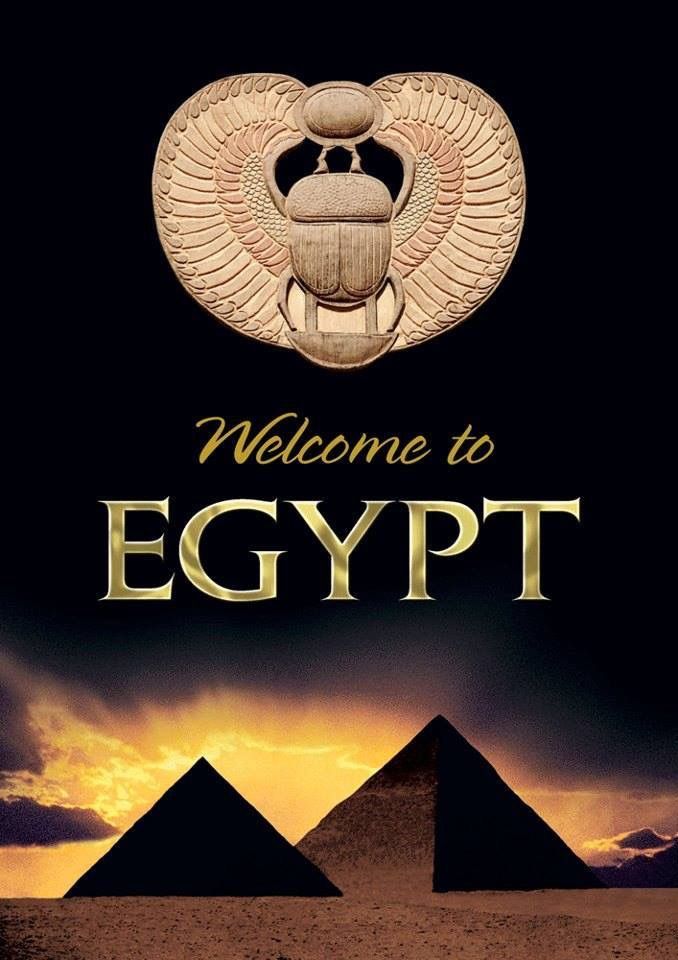 صور عن مصر ام الدنيا حديثة
