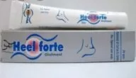 كريم هيل فورت (Heel Forte Cream) لعلاج الكالو والتشققات