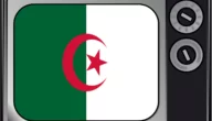 ترددات القنوات الرياضية الجزائرية 2024 علي النايل سات