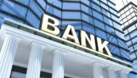 ترتيب افضل بنك لفتح حساب توفير في مصر