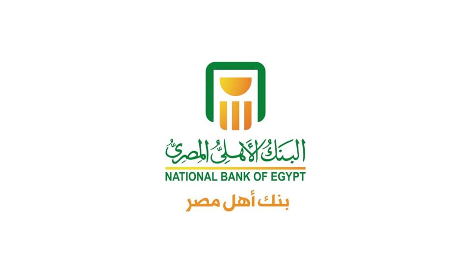 افضل بنوك تقدم قرض التمويل العقاري في مصر
