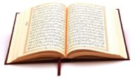 دعاء ختم القرآن مكتوب لماهر المعيقلي pdf
