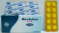 أقراص باكلوفين (Baclofen) مضاد للتشنج العضلي