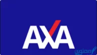 كيفية الاستعلام عن مطالبة تأمين اكسا axa