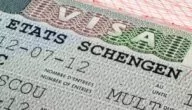 13 من شروط تأشيرة العمل في رومانيا للمصريين