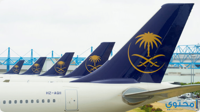 جوائز الخطوط الجوية السعودية
