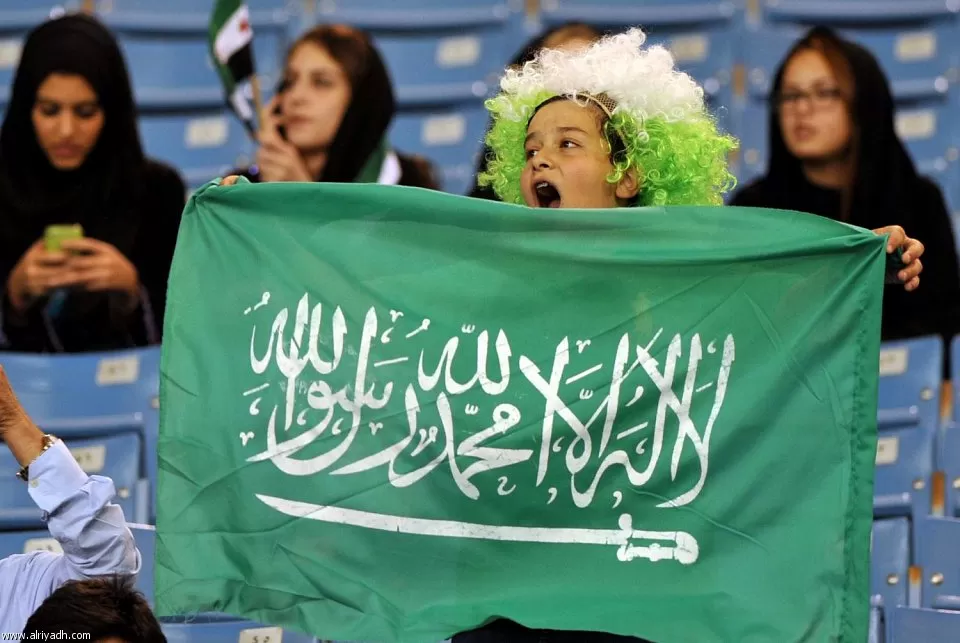 صور مشجعات وجماهير منتخب السعودية