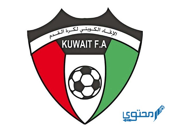 متى تأسس الاتحاد الكويتي لكرة القدم 