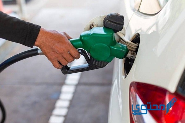 أسعار البنزين في الإمارات 