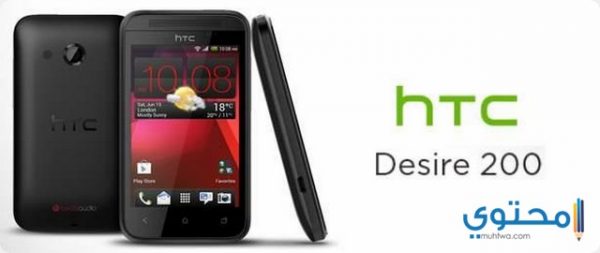 HTC Desire 20002
