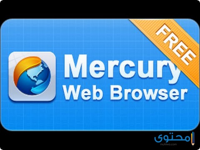 متصفح Mercury Browser