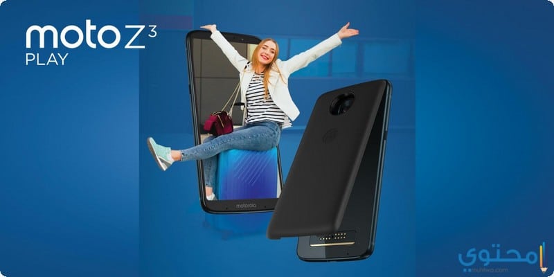 مواصفات هاتف Motorola Moto Z3 Play
