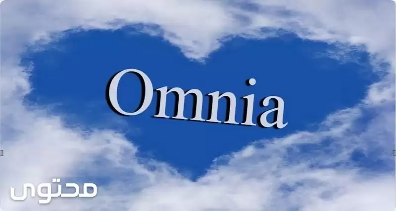 Omnia5