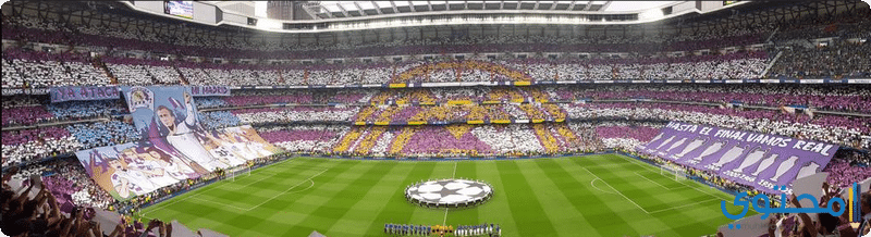 صور جماهير ريال مدريد الإسباني 2024 Real Madrid