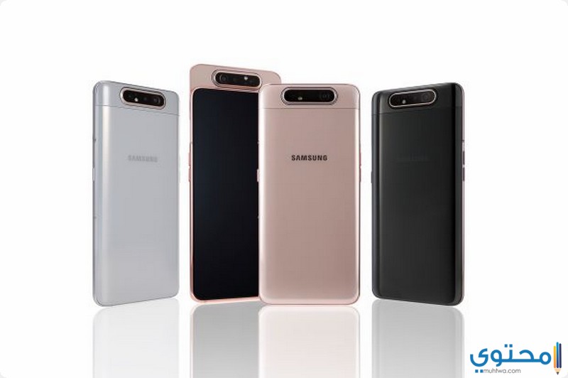 Samsung Galaxy A80 