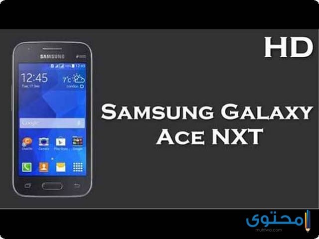 Samsung Galaxy Ace NXT04