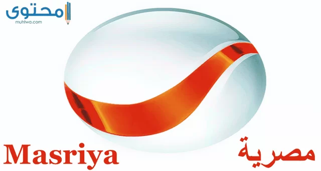 تردد قناة روتانا مصرية 2024 Rotana Masriya على النايل سات