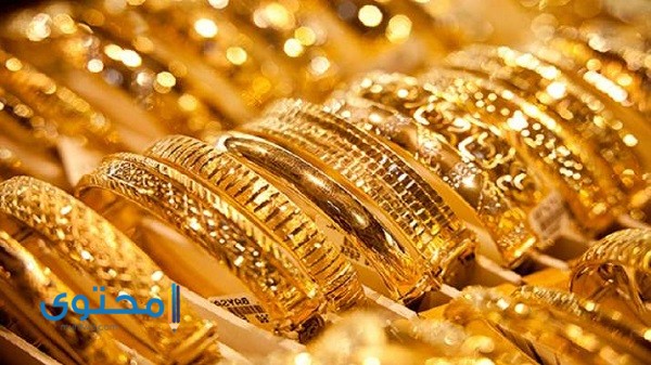 سعر الذهب في عمان اليوم