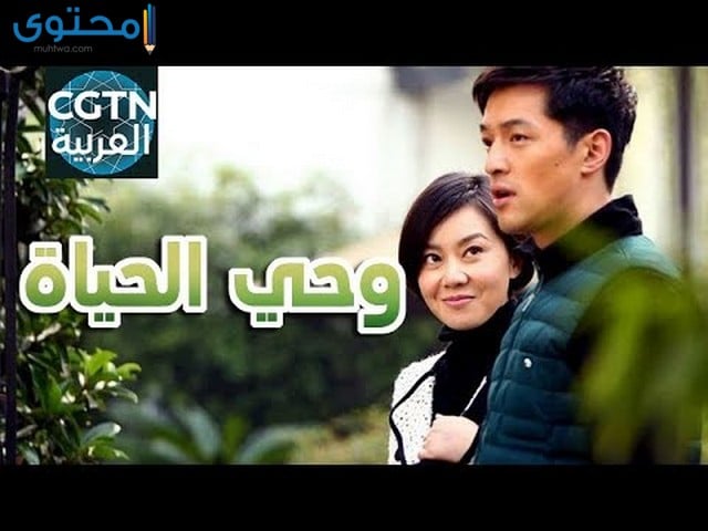 تردد قناة cgtn العربية الصينية
