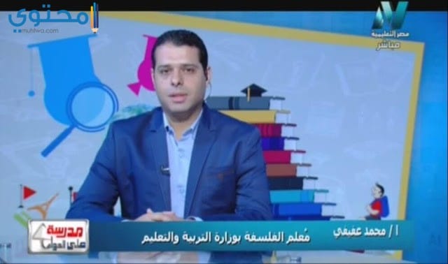 تردد قناة مصر التعليمية