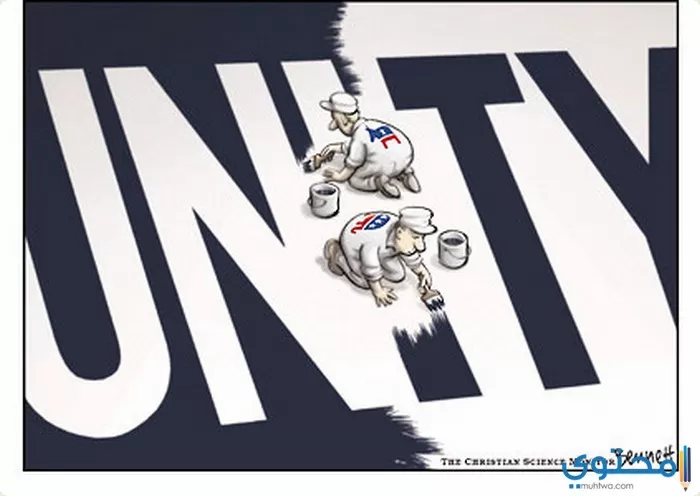 الوحدة الوطنية