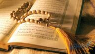 آيات قرآنية عن البشرى للمؤمنين والمؤمنات