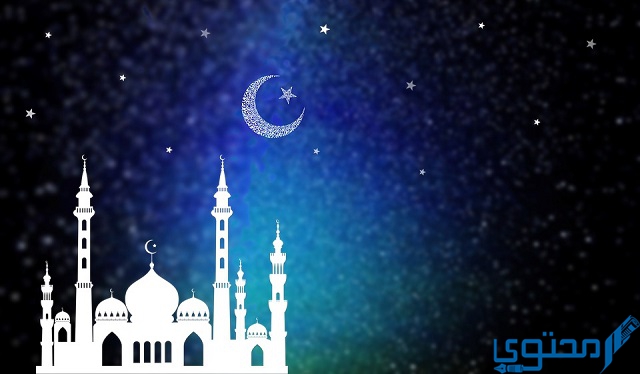أبيات شعر عن رمضان لاستقبال شهر رمضان المبارك 2024
