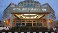 أرقى 6 فنادق في لنكاوي بماليزيا فئة 5 نجوم للعوائل