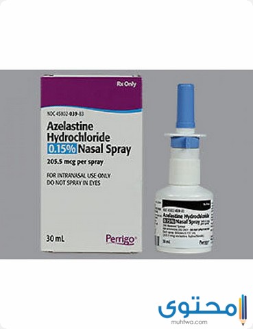 أزيلاستين Azelastine 2