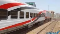 أسعار تذاكر القطارات في مصر VIP ومواعيد العمل 2024