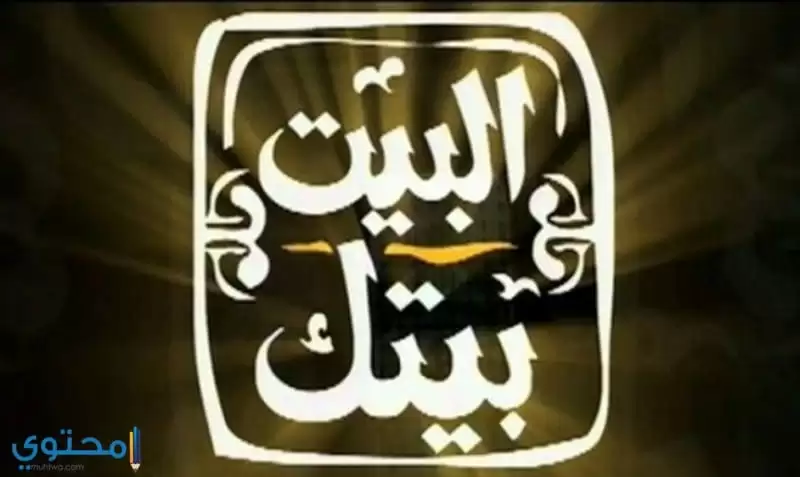 عربية 2