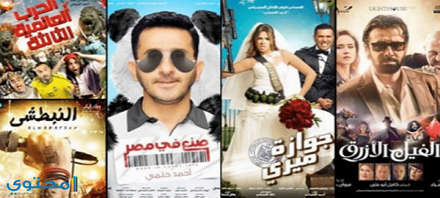 تردد قنوات الأفلام العربية