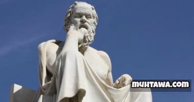 حكم وأقوال سقراط