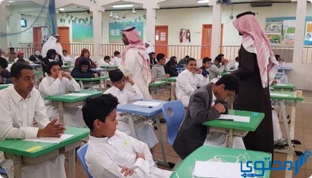 أوقات دوام المدارس في شهر رمضان ونظام الدراسة