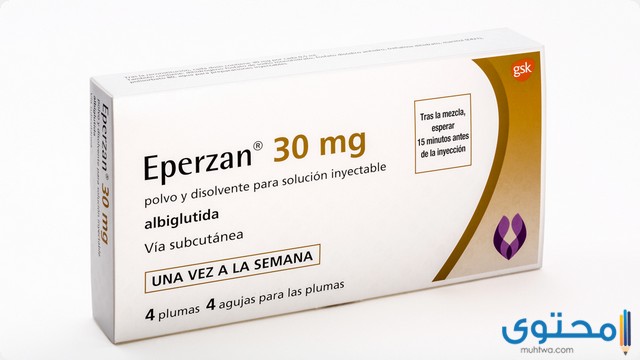 دواء إبيرزان (Eperzan) يساعد في التحكم بمستوى السكر