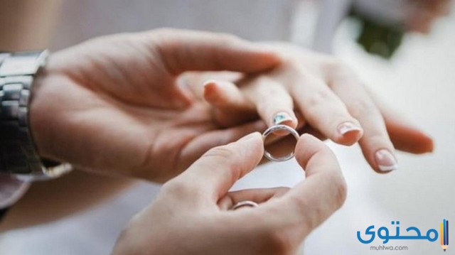 إجراءات توثيق عقد الزواج في السعودية والأوراق المطلوبة