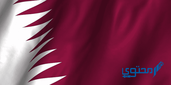 ما هي إجراءات تحويل الزيارة الى إقامة في قطر