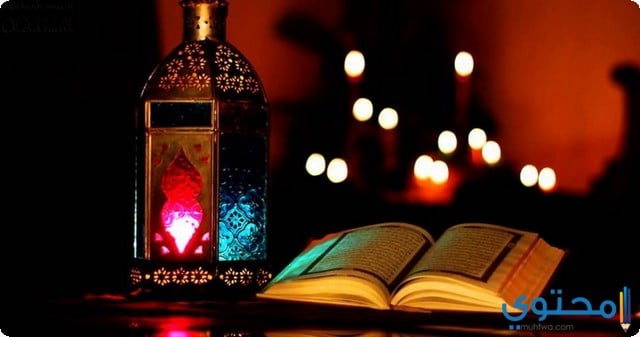 دعاء الرسول في شهر رمضان