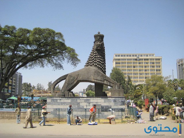 عاصمة اثيوبيا