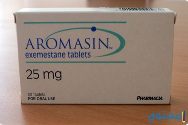 الآثار الجانبية لدواء اروماسين