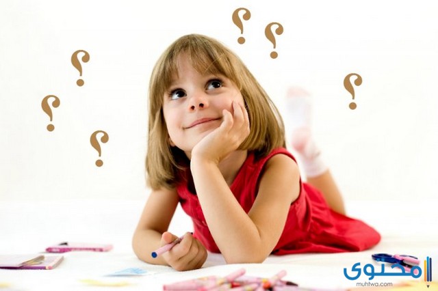 اسئلة سهله للاطفال مع خيارات واجوبة1