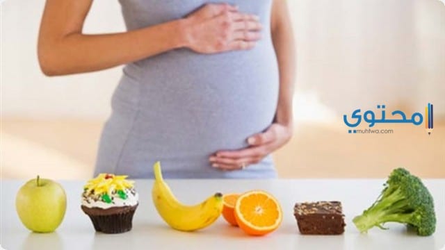 اطعمة ومشروبات ممنوعة للحامل1