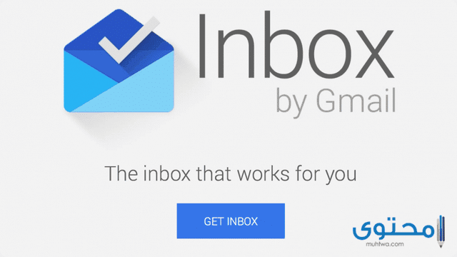 تطبيق Inbox للاندرويد