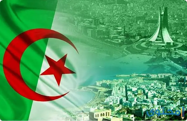 الأعياد الوطنية والدينية في الجزائر