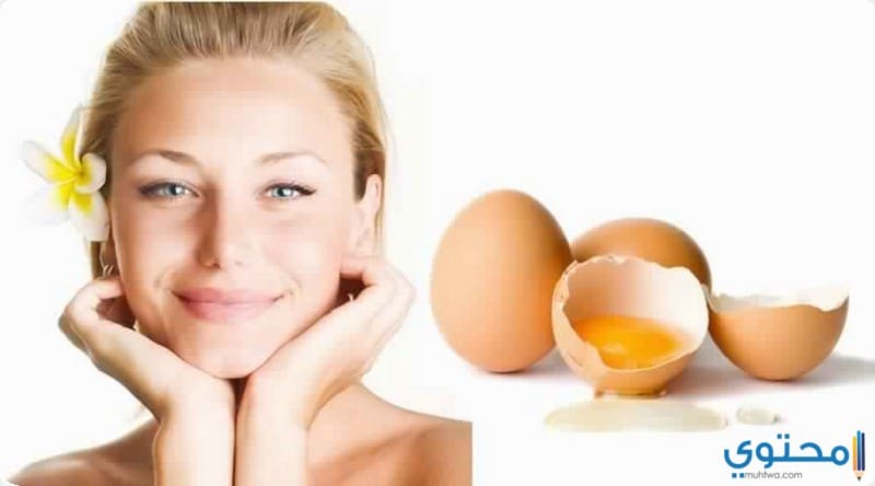 البيض لجمال البشرة