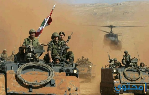 أبرز الحروب والمعارك التي خاضها الجيش اللبناني